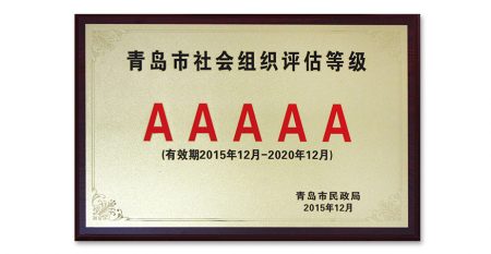 8AAAAA-新闻内页图 width=