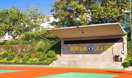 Qingdao